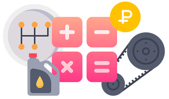 Калькулятор стоимости ТО БМВ