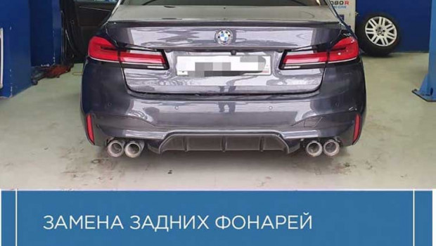 Рестайлинг BMW G30